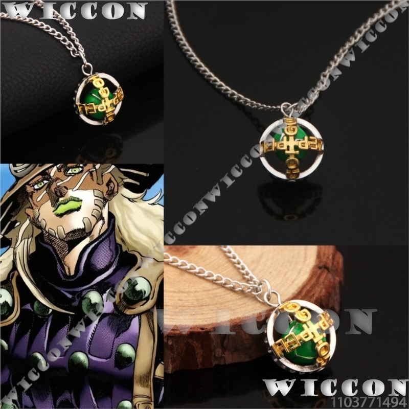 Men Accessories For Suit - Zeppeli 목걸이 자이로 j0 애니메이션 줄리어스