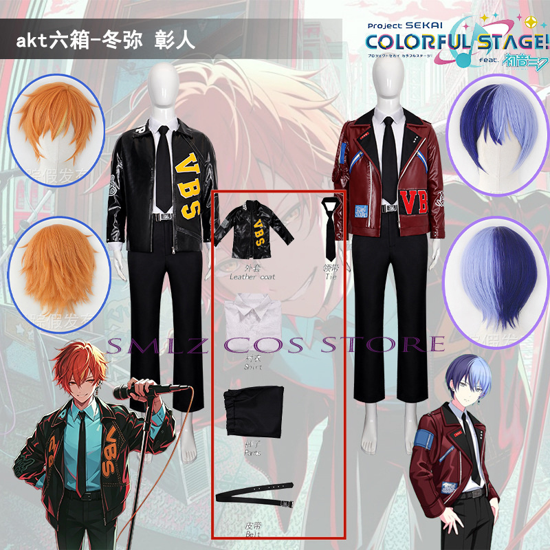 AKT Anime PJSK VBS 코스프레 애니메이션  - Men Accessories For Suit 리뷰 및 가격