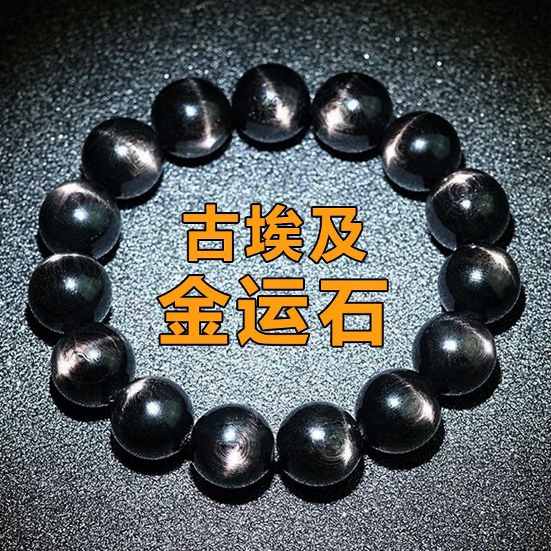 천연 고대 이집트 황금 샤먼 스톤 픽시우 팔찌 싱글 로 - Men Accessories Egypt 리뷰 및 가격